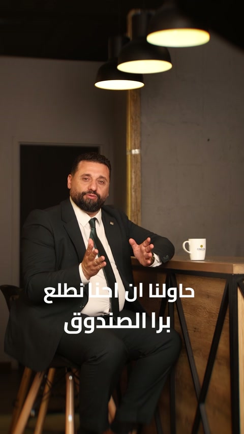 ONESTA Group campaign film