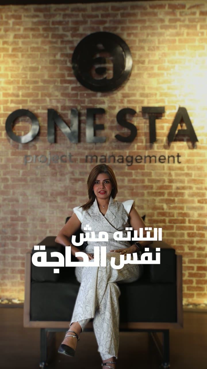 ONESTA awareness film five